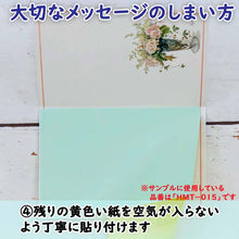 Load image into Gallery viewer, Seacret Postcard Letter Purple Rose | hmt-042