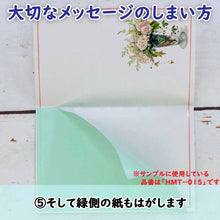 Load image into Gallery viewer, Seacret Postcard Letter Music Strawberries | hmt-041