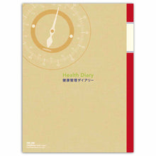 Load image into Gallery viewer, Accordian Fold Notebook A5 Health Records Body Weight Notebook (Mustard) | cho-046