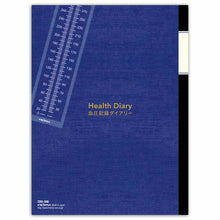 Load image into Gallery viewer, Accordian Fold Notebook A5 Blood Pressure Recording Blood Pressure Notes (Dark Blue) | cho-048