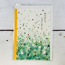 Load image into Gallery viewer, Greeting Card Thank You Clover | cd-370