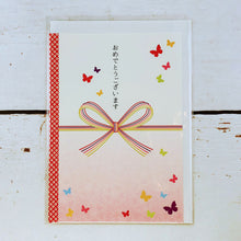 Load image into Gallery viewer, Greeting Card Celebration Butterfly Congratulations | cd-377