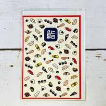 Load image into Gallery viewer, Greeting Card MultiPurpose Sushi Illustration | cd-380