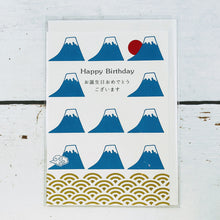 Load image into Gallery viewer, Greeting Card Birthday Mt.Fuji | cd-381