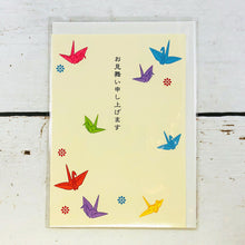 Load image into Gallery viewer, Greeting Card Get Well Paper Cranes Sympathy | cd-385