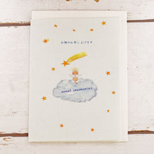 Load image into Gallery viewer, Greeting Card Condolences Dog | cd-390