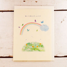 Load image into Gallery viewer, Greeting Card Condolences Pets | cd-391