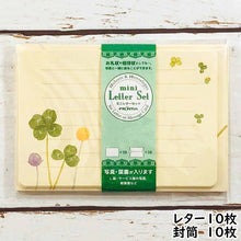 Load image into Gallery viewer, Note Cards and Envelopes Set Clover | mls-073