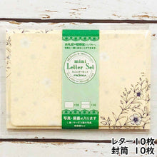 Load image into Gallery viewer, Note Cards and Envelopes Set Flax Linseedflower | mls-082