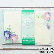 Load image into Gallery viewer, Note Cards and Envelopes Set Morning Glory of The Morning | mls-085