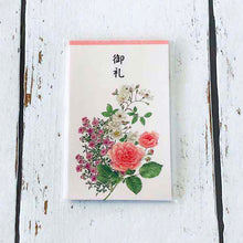 Load image into Gallery viewer, Coin Envelope New Year Thank Rose | pch-159