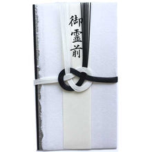 Load image into Gallery viewer, Bushugi-bukuro Japanese Traditional Money Envelope for Sympathy Handmade Japanese Paper | bsg-001