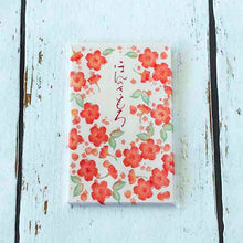Load image into Gallery viewer, Coin Envelope Small Thing for you Hanko Sakura | pch-096