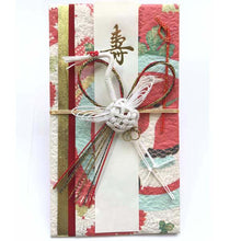 Load image into Gallery viewer, Shugi-bukuro Japanese Traditional Money Envelope Kotobuki Akatsuru | sg-075