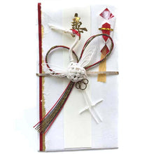 Load image into Gallery viewer, Shugi-bukuro Japanese Traditional Money Envelope Kotobuki Handmade (Akatsuru) | sg-079