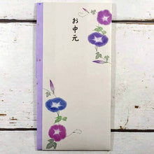 Load image into Gallery viewer, Multipurpose Japanese Traditional Money Envelope Gifts Morning Glory | sg-211