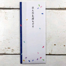 Load image into Gallery viewer, Multipurpose Japanese Traditional Money Envelope Is Just Feeling Goldfish | sg-212