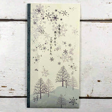 Load image into Gallery viewer, Multipurpose Japanese Traditional Money Envelope Snow Greeting Also Thank You For This Year | sg-216
