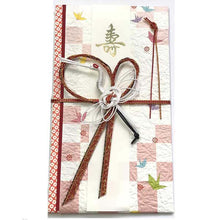 Load image into Gallery viewer, Shugi-bukuro Japanese Traditional Money Envelope Kotobuki Paper Cranes | sg-223