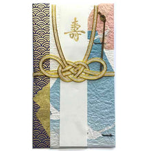 Load image into Gallery viewer, Shugi-bukuro Japanese Traditional Money Envelope Kotobuki Mt.Fuji | sg-239