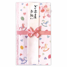 Load image into Gallery viewer, Shugi-bukuro Japanese Traditional Money Envelope Horse Pink | sg-243