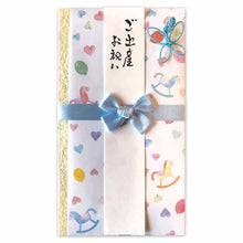 Load image into Gallery viewer, Shugi-bukuro Japanese Traditional Money Envelope Horse Blue | sg-244