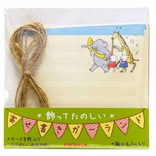 Load image into Gallery viewer, Massage Garland Quu Band (Flag) | sk-017