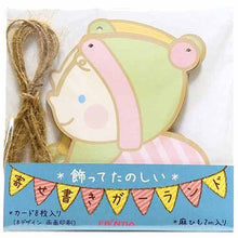 Load image into Gallery viewer, Massage Garland Baby | sk-018