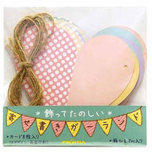 Load image into Gallery viewer, Massage Garland Heart | sk-020
