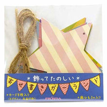 Load image into Gallery viewer, Massage Garland Stars | sk-021