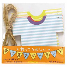 Load image into Gallery viewer, Massage Garland Shirt | sk-022