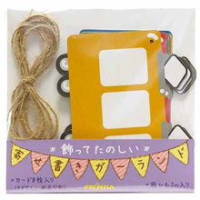 Load image into Gallery viewer, Massage Garland Train | sk-023