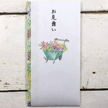 Load image into Gallery viewer, Multipurpose Japanese Traditional Money Envelope Sympathy Flower Wagon | sg-191