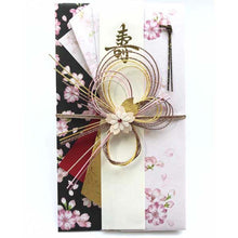 Load image into Gallery viewer, Shugi-bukuro Japanese Traditional Money Envelope Cherry Blossoms Bloom | sg-193