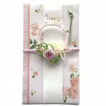 Load image into Gallery viewer, Shugi-bukuro Japanese Traditional Money Envelope Stripe Rose and Butterfly | sg-195