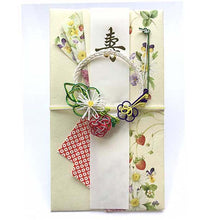 Load image into Gallery viewer, Shugi-bukuro Japanese Traditional Money Envelope Strawberries and Margaret | sg-196