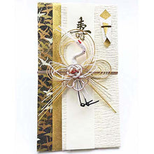 Load image into Gallery viewer, Shugi-bukuro Japanese Traditional Money Envelope Dance of Cranes | sg-200
