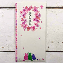 Load image into Gallery viewer, Multipurpose Japanese Traditional Money Envelope Admission Congratulation Cat and Cherry | sg-202