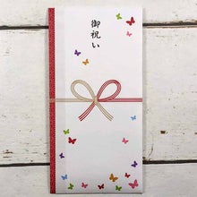 Load image into Gallery viewer, Multipurpose Japanese Traditional Money Envelope Your Holiday Butterfly | sg-203