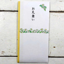 Load image into Gallery viewer, Multipurpose Japanese Traditional Money Envelope Sympathy Chamomile | sg-207