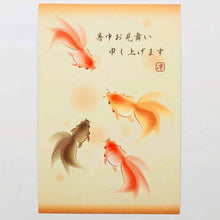 Load image into Gallery viewer, Seasons Postcard Mid-summer Greeting Four Goldfish 1 Pieces | npc-246