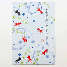 Load image into Gallery viewer, Seasons Postcard Mid-summer Greeting Goldfish and Ripples 1 Pieces | npc-248