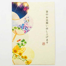 Load image into Gallery viewer, Seasons Postcard Mid-summer Greeting Round Hand Fan 1 Pieces | npc-249