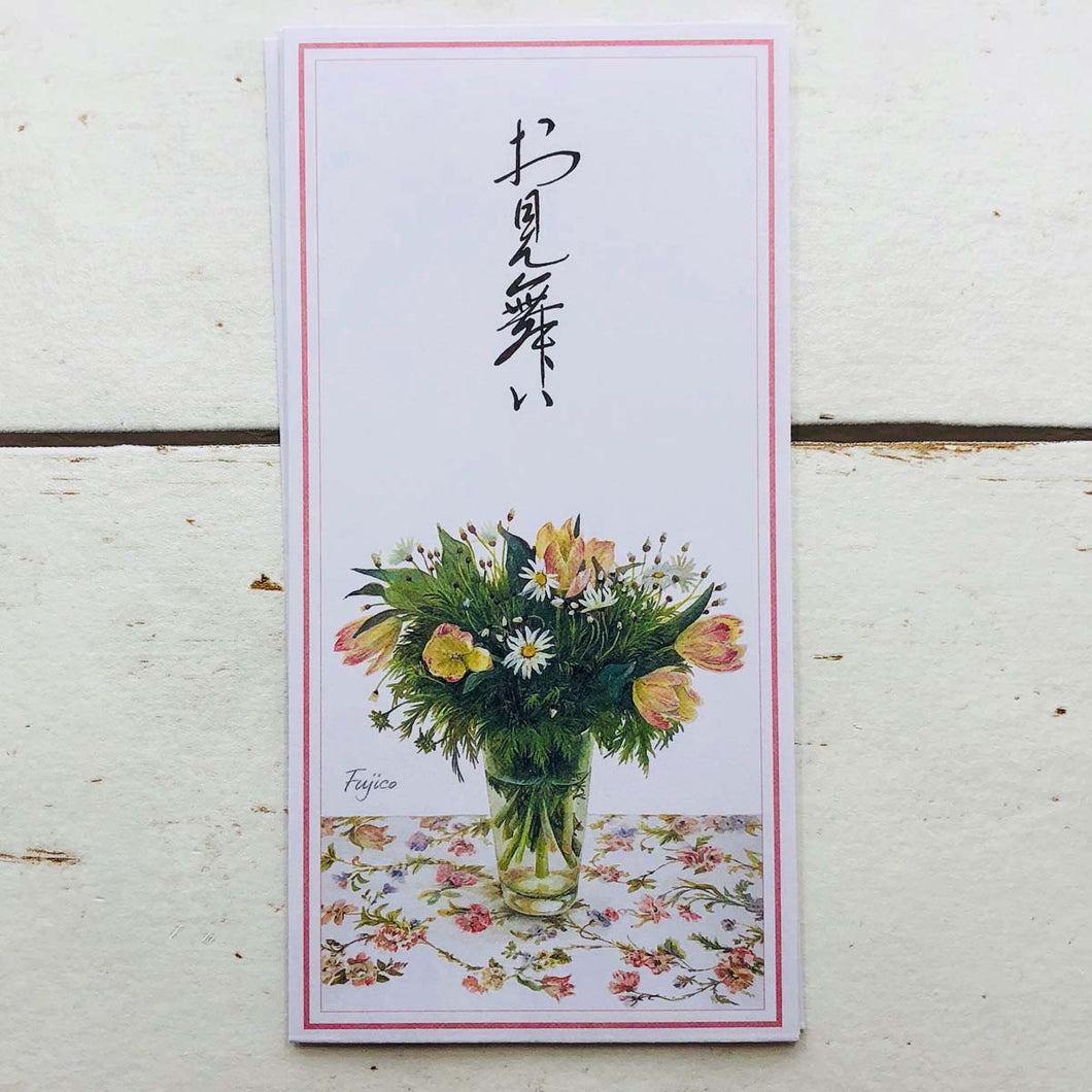 Envelope for a Gift of Money Fujico Hashimoto Sympathy | nsf-016