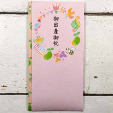 Load image into Gallery viewer, Multipurpose Japanese Traditional Money Envelope Birth Your Holiday Stamp Sprout Pink | sg-183