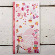 Load image into Gallery viewer, Multipurpose Japanese Traditional Money Envelope Birthday Your Holiday Girl | sg-185