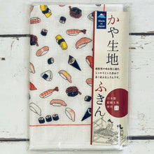 Load image into Gallery viewer, Kaya Fabric Cotton Dish Towel Sushi Illustration | Fkn-003
