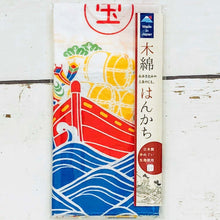 Load image into Gallery viewer, Cotton Handkerchief Mt.Fuji and The Treasure Ship and Red Snapper | hkc-005