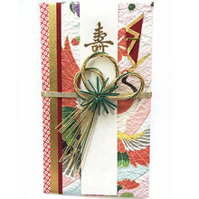 Load image into Gallery viewer, Shugi-bukuro Japanese Traditional Money Envelope Crane | sg-127