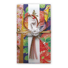 Load image into Gallery viewer, Peony In Shugi-bukuro Japanese Traditional Money Envelope Dark Blue | sg-129